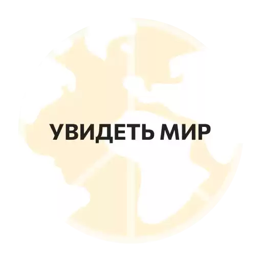 mysli_v_kosmos