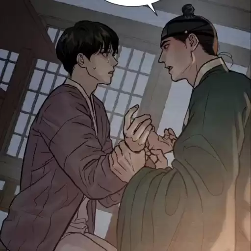 nakyumdanlordseunghoo