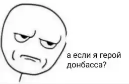nasmeshkapaja