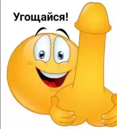 nasmeshkapaja