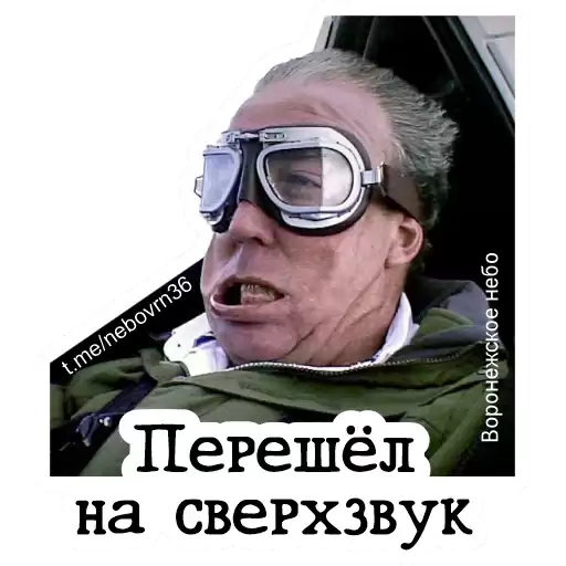 nebovrn36