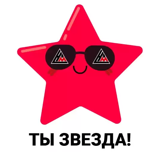 neftmru