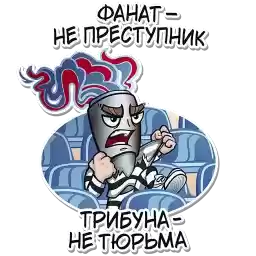 no_pyro_no_party