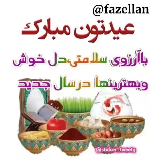 noorozefazellan_by_fStikBot