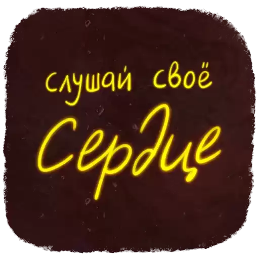 nyearwishesvk_by_MoiStikiBot
