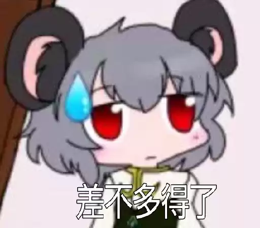 nyonn_aneki