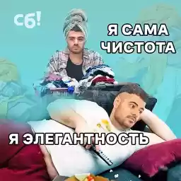 obsuzhdaem_na_subbota_tv