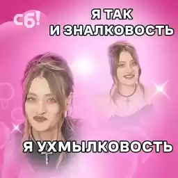 obsuzhdaem_na_subbota_tv