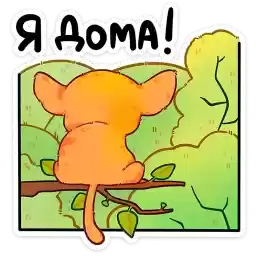 ochi_stickroom_by_MoiStikiBot