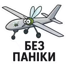ochivsyudi