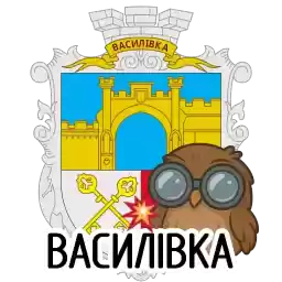 ochivsyudi