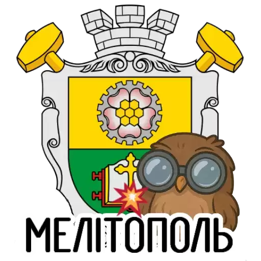 ochivsyudi