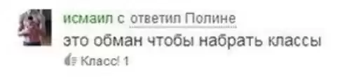 odnoklassniki