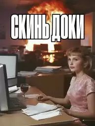 ofisbudny_by_fStikBot