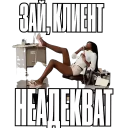 ofisbudny_by_fStikBot