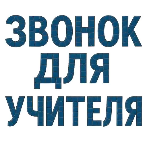 oldskul_premieronline