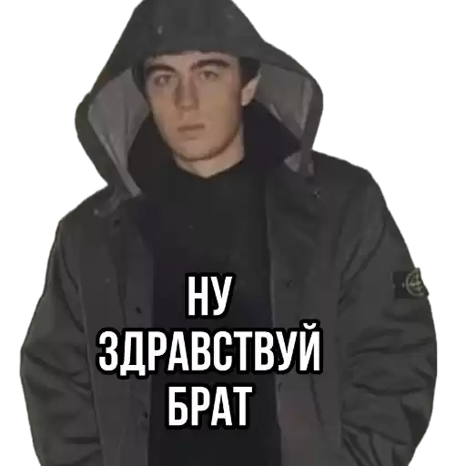 olegstoneisland