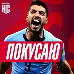 onsporteworldcup
