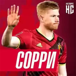 onsporteworldcup