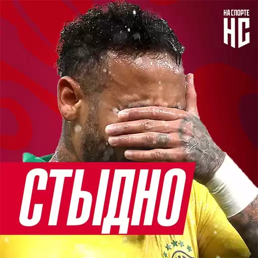 onsporteworldcup