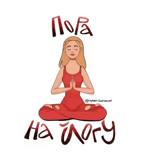 opensaratov_chat