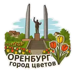 orenflowers