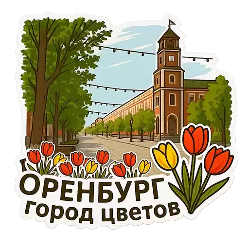 orenflowers