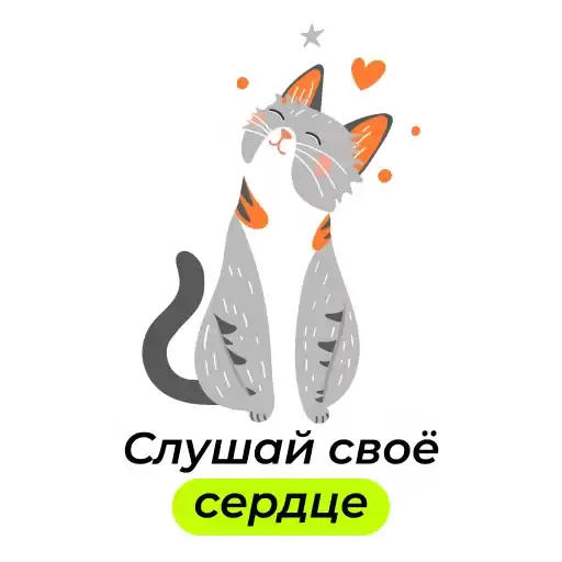 otp_love