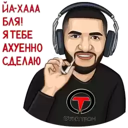 overtexru