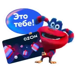 ozybyozon