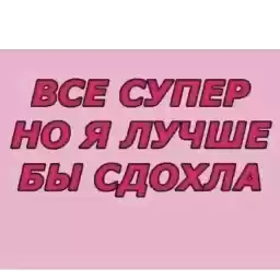 pagesmiilt