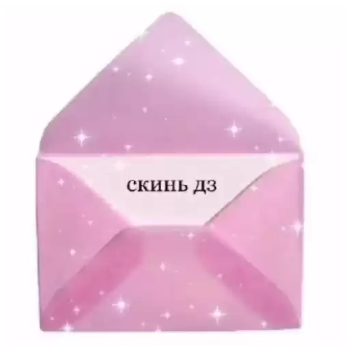 pagesmiilt