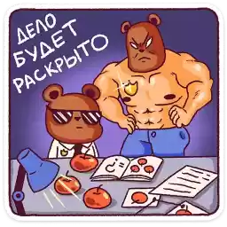 papa_bear_vk