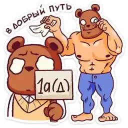 papa_bear_vk