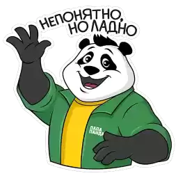 papapanda_club