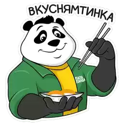 papapanda_club