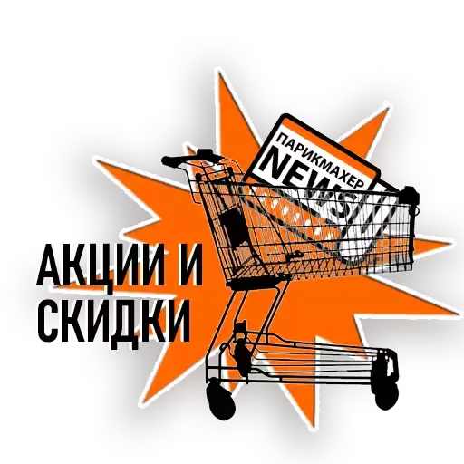 pariknews