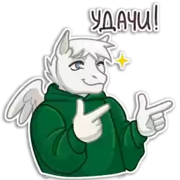 pegasick