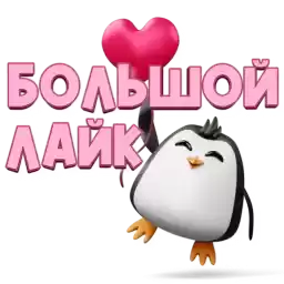 penguin_vageninaav