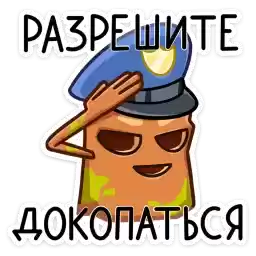 penya_vk