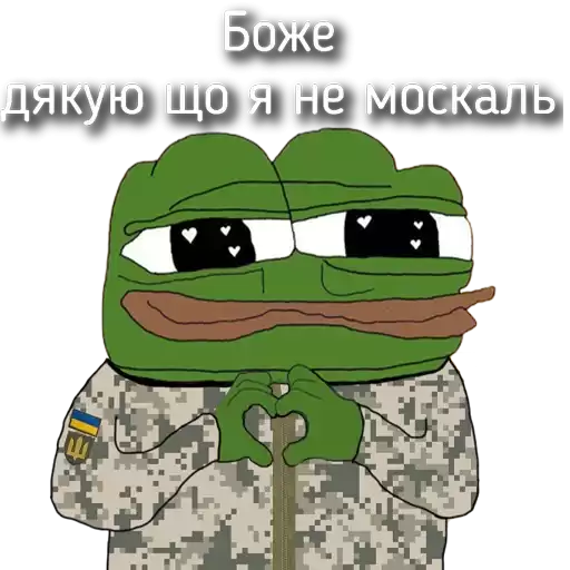 pepainzsu