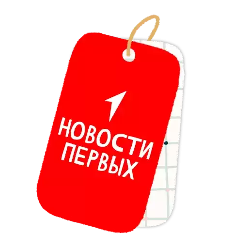 pervyestickers