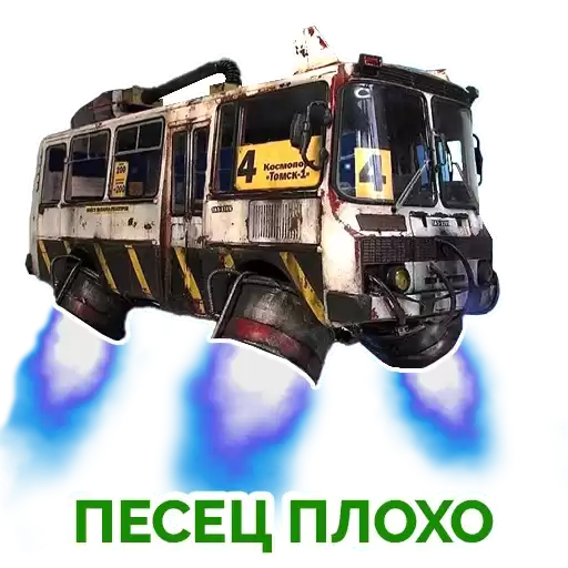 pesets_tomsk