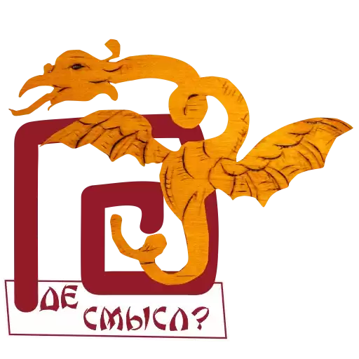 peterhof_dragons