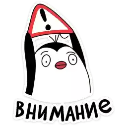 ping_the_penguin