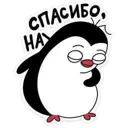 pingvin_ping_by_MoiStikiBot