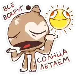 pluto_vk