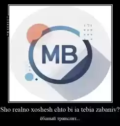pokhuj_mne_na_nazvanie_by_SozdaiStickeriBot