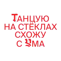 polnalyubvi_quotes