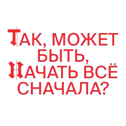 polnalyubvi_quotes